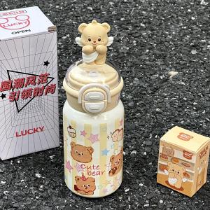 Cute Bear Butter Straw Cup Insulated Stainless Steel Water Bottle Men Women Students Double Drink Fresh Style 500ml School Use