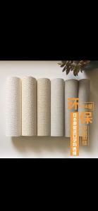 Japanese wallpaper original packaging Nordic style solid color eco-friendly odorless free of formaldehyde ready for immediate installation and living mold and moisture resistant wallpaper.