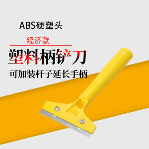 Stainless Steel Kitchen Spatula for Wok Bottom Cleaning Oil Smoke Extractor Heavy Duty Oil Stain Removal Tool for Cooking