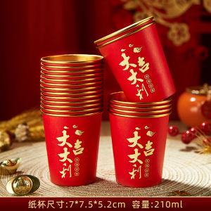 Cốc Giấy Dùng Một Lần Dày Cho Lễ Chuyển Nhà Cốc Giấy Trang Trí Nhà Mới Phụ Kiện Lễ Chuyển Nhà Trang Trí Nhà Mới