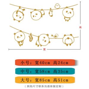 Creative Panda Cartoon Stickers Decorative Wall Art for Living Room Kitchen Balcony Glass Door Protection Modern Minimalist Style PVC Material