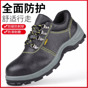 Mens Safety Shoes Lightweight Steel Toe Anti- Puncture Breathable Work Shoes Summer Anti-odor Soft Bottom Insulated Shoes
