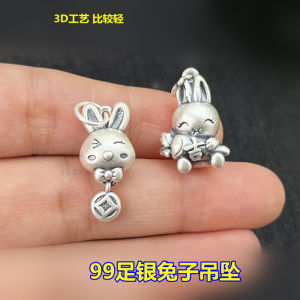 3D Hard Silver Rabbit Good Luck Pendant Woven Hand Rope Red Rope Ankle Chain DIY Accessories Silver Jewelry S999 Foot Silver