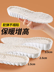 Warm Fleece Lined Thickened Invisible Snow Boots Insoles Jv Winter High Top Shoes Inserts 2cm Heightening Not Tired Footwear