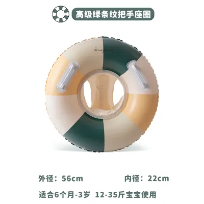 DIGESIDA | Retro Inflatable Striped Baby Swimming Ring