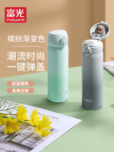 Fuguang | Insulated Water Bottle Portable for Men Women Students Children