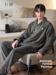 Anti-Static Warm Mens Pajama Set