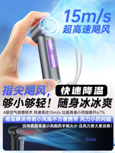 Quạt Cầm Tay Mini Có Thể Mang Theo Quạt Cầm Tay USB Sạc Mát Mẻ Không Tiếng Ồn Cho Học Sinh Và Nhân Viên Văn Phòng Quạt Di Động