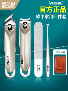 Jinda Rimei Nail Clipper Set Ear Spoon Foot Care Tool Household Scissors for Personal Cleaning And Care Nail Scissors