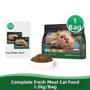 KWEI | Hair Beautifying Full-Nutrition Cat Food