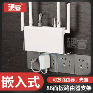 Kệ Lưu Trữ Cáp Router 86 Panel Box POE Switch Storage Rack No Drilling Required TV Box Optical Cat Network Equipment Accessories