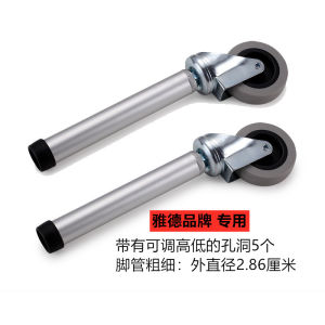 Universal Wheel Brake Wheel Caster Wheel Adult Elderly Walker Multifunctional Paralysis Rehabilitation Mobility Aid Accessory