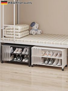 ตู้รองเท้าพับได้ขนาดเล็กสำหรับห้องนอนเช่า ชั้นวางรองเท้าหลายชั้น ด้านล่างเตียง ป้องกันฝุ่น สไตล์เรียบง่าย ใช้ในหอพักนักศึกษา