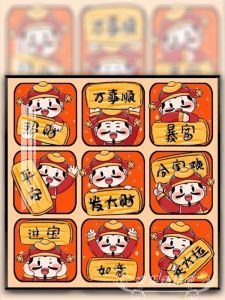 Modern Minimalist Cross Stitch Kit Wealth God Handmade Full Embroidery Living Room Entrance Prosperity And Wealth Cartoon Pattern