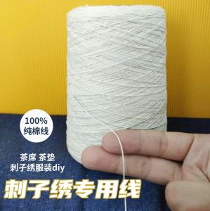 Large Roll Child Embroidery Thread: A Comprehensive Guide