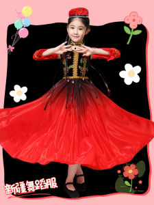Xinjiang Dance Costume Kids Uyghur Costume Guli Childrens Costume Uyghur Dancing Dress Female