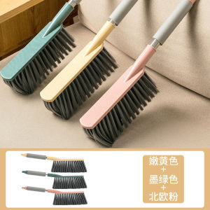 Bed Brush Household Bed Sofa Cleaning Gadget Bedroom Soft Fur Small Broom Dust Removal Brush Broom Kang Sweeping Broom
