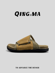 QING_MA | Dép Chống Trượt Và Chống Mòn