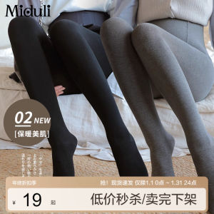 Pregnant Women Thickened Fleece Lined Leggings Autumn Winter Thermal Pantyhose Support Belly Spring Summer Style Maternity Tights