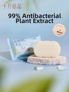 SHI YUE JIE JING | Baby Specific Newborn Enzyme Antibacterial Soap