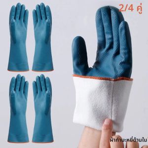 2/4 คู่ถุงมือกันน้ำขนแกะหนาถุงมือทำความสะอาดในครัวเรือนห้องน้ำห้องครัวมือถุงมือป้องกันเครื่องมือทำความสะอาด