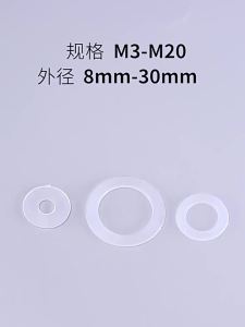 BAIRUITE | Thick Insulated PE Rubber Nylon Plastic Circular Spacer