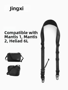 JINGQIAN | Helios D6 Shoulder Strap Compatibility Adjustment Strap