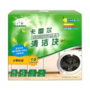 KARREL | Kitchen Disposer Cleaning Block Deodorizing