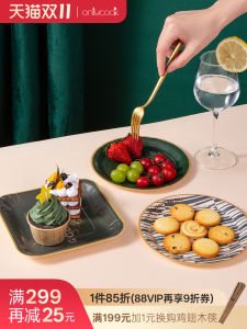 Onlycook Food Grade Disposable round Dinner Plates Outdoor Camping Cutlery Cake Paper Plate Dessert Plate Eco Friendly Tableware