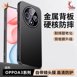 Oppo A3 pro Silicone Metal Phone Case with Lens Protection Heat Dissipation Mens Model A3iplus 5G Compatible Protective Cover