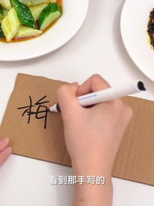 Niimbot | Waterproof and Oil-Resistant Bamboo Signage Printer