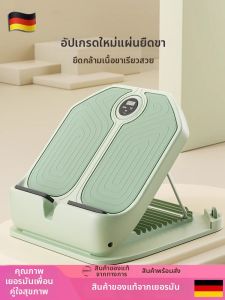 Calf Stretching Beautification Slant Board
