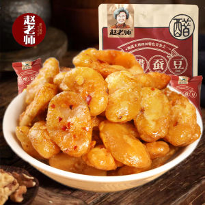 Teacher Zhaos Old Vinegar Broad Beans 500g Shellless Sichuan Snacks Strange Flavor Sugar Vinegar Orchid Beans Small Packaging