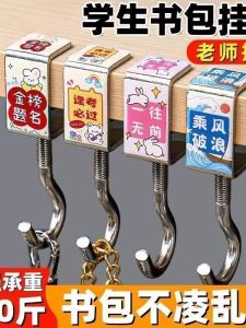 Giá Treo Đồ Dùng Học Tập Chống Trượt Chịu Lực Nặng Cho Bàn Học Có Thể Tháo Rời Hình Hoạt Hình Không Cần Đục Lỗ Di Động