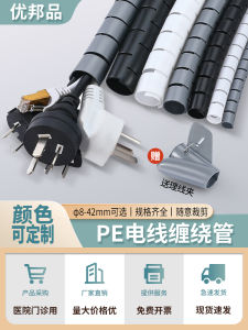 Open-Ended Cable Management Tube Computer Cable Organizer Tangle-Free Plastic Biting-Proof Durable Wire Organizer Holder