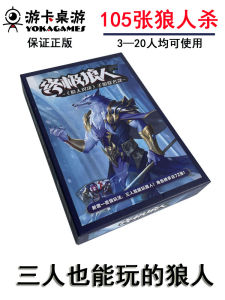 New Colorful Edition Card Table Game Joyous Village Full Set Plastic Sealed Three People Play Complete Set Leisure Gathering