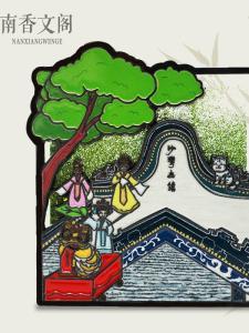 Nanxiang Wen Ge Unique Southern Guangdong Architecture Sha Wan Non-Porous Ancient Town Lu Ma Magnetic Refrigerator Magnets Guangzhou Souvenirs