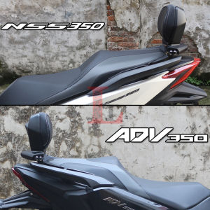 Honda Forza NSS350 ADV350 Modified Thickened Large Size Passenger Backrest Cushion Motorcycle Accessories LatinMotor Brand