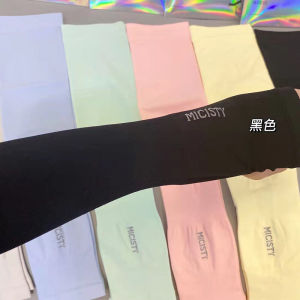Micisty Mi Xi Xi Di Summer Sun Protection Ice Sleeve Length Driving and Biking Sports Men and Women Neutral Net Red Armband