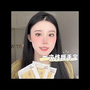 Warm Baby Hand held Warm Hand Tool暖宝宝手握式暖手宝 for Learning Working Traveling Keeping Warm学习工作外出旅游保暖神器Tear Open and Heat Up撕开即加热