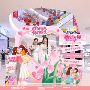 Valentines Day Atmosphere Decoration Accessories Hollow out Shop Scene Props KT Board Photo Frame Balloon And Accessories