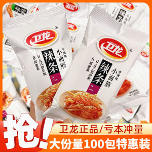 Spicy Tofu Snack Small Pack Classic Childhood Memory Leisure Snacks Bulk Pack Sichuan Tofu Dry Vegetable Snack from China