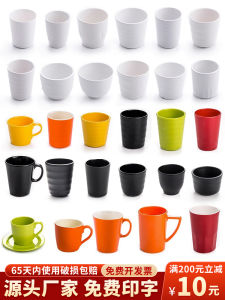 Plastic Shatter Proof Water Cup Restaurant Barbecue Sushi Restaurant Specially Or Milk Tea Cup Melamine Dinnerware Tea Cup Commercial Tea Cup