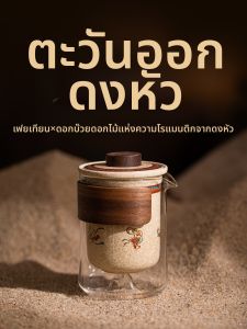 SHANGYANFANG | Feitian Creative Ceramic Kuaike Cup Set For Camping Portable Travel