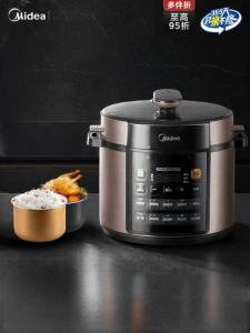 Midea | Household Double-liner Multifunctional Electric Pressure Cooker 5L