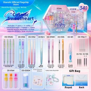 DIANSHI | Quiet Quick-drying Cosmic Heart Pen and Stationery Gift Set