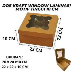 (10 PCS) DOS / DUS KUE KRAFT MOTIF WINDOW LAMINASI UK 20 X 20 X 10 CM & 22 X 22 X 10 CM / Karton Box Kotak Hampers Kraft Window Laminasi