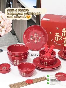 XIAOHUANGLU | High-end Wedding Gift Tableware Set