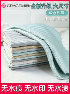 Khăn Lau Nhà Bếp Grace Lụa Cá Không Để Lại Dấu Vết Thấm Hút Chống Rụng Chăm Sóc Gia Đình Đồ Dùng Vệ Sinh Gia Dụng