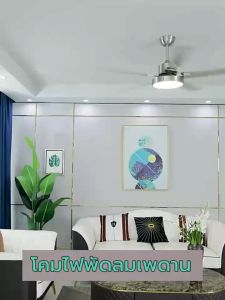ไฟพัดลมติดเพดาน โคมไฟพัดลมเพดาน52นิ้ว LED 3 สี พร้อมรีโมท ลมแรง ุ6 ระดับ ไฟพัดลมแขวน ไฟพัดลมเพดานแขวน ร้านอาหาร สำนักงาน ห้องนั่งเล่น